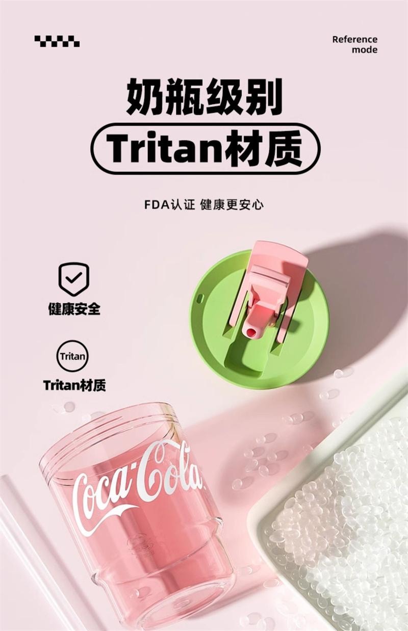 【中国直邮】 格沵 可口可乐咖啡杯高颜值塑料吸管水杯 仙雾绿 375ml 1个装
