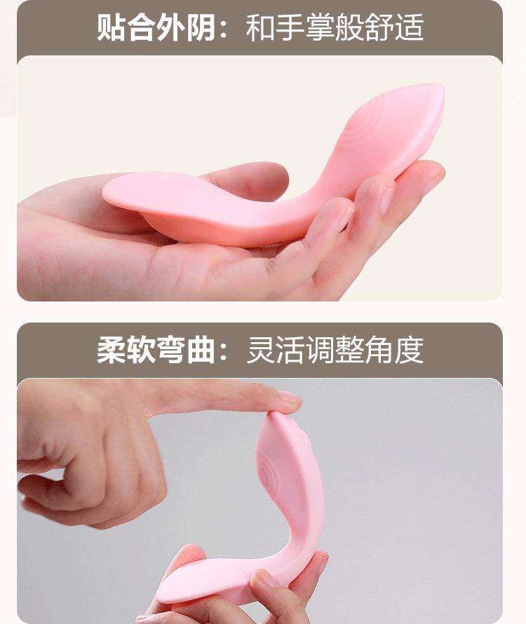 【中國直郵】 謎姬 若隱穿戴跳蛋小程式控製女用成人情趣用品按摩震動自慰