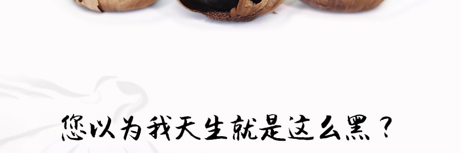 韩国Nature & People 特级发酵黑蒜 250g