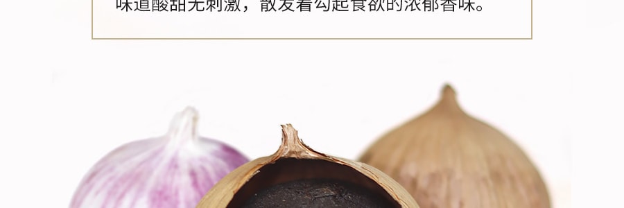 韩国Nature & People 特级发酵黑蒜 250g