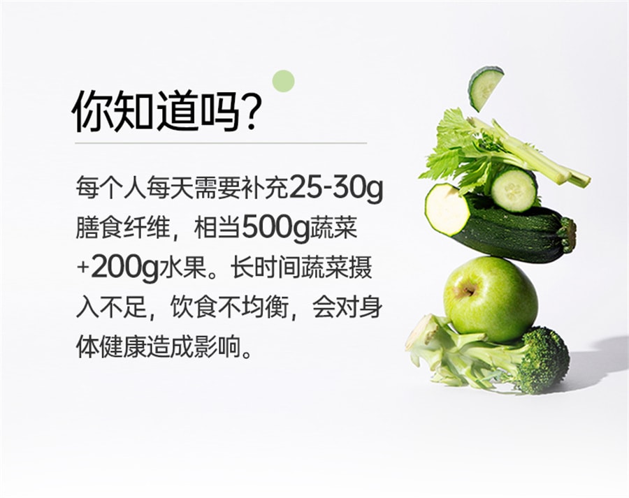 【中国直邮】onlytree  冻干益生元生椰羽衣甘蓝粉青汁膳食纤维代餐粉  10袋/盒