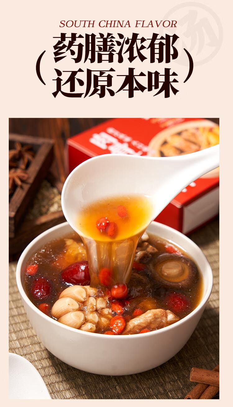 【中国直邮】 云山半 新加坡风味肉骨茶汤料包32g*2袋    排骨煲汤香料胡椒味香料火锅底料