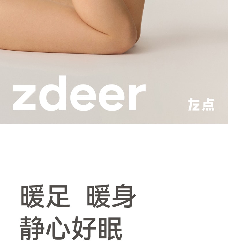 中国 ZDEER艾灸养生脚贴护理足底贴男女通用 1盒