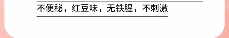 【中國直郵】 全控谷 富鐵糕 補鐵養顏 美麗加分 0添加營養健康零食糕點 150g