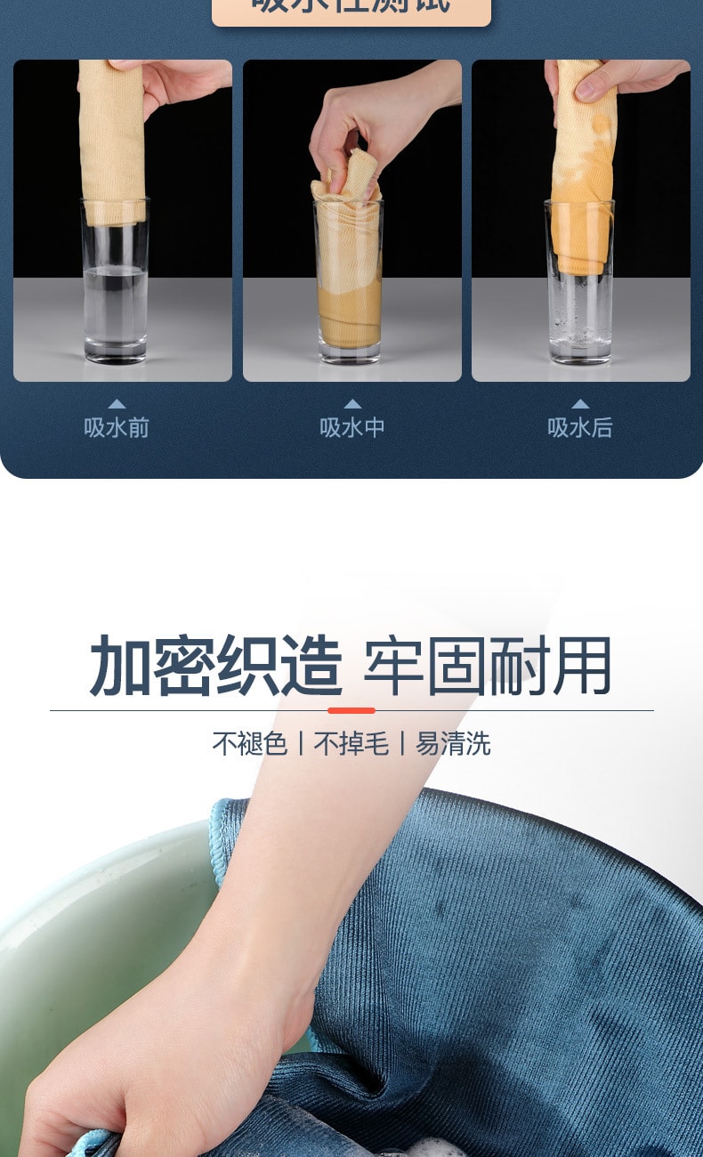 【中国直邮】北欧欧慕 擦玻璃专用抹布加厚吸水  颜色随机3条装