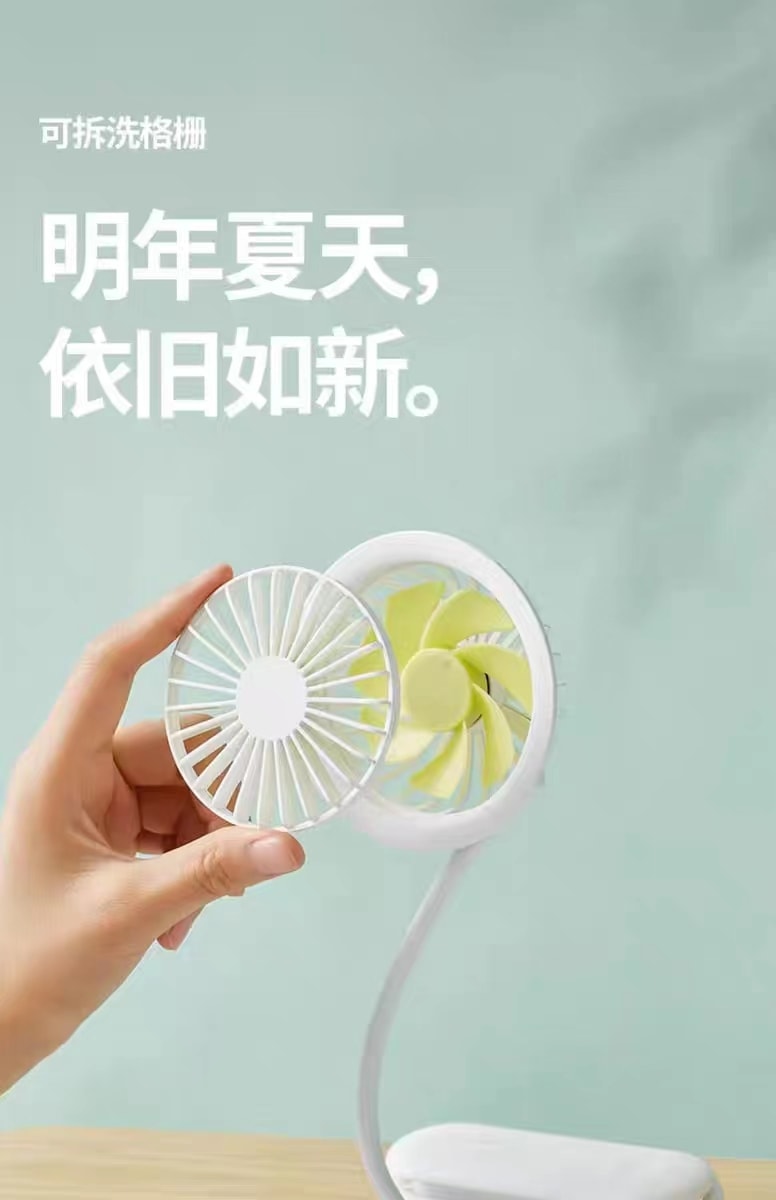 【明星李一桐代言】中國 JUSU 幾素掛脖小風扇手持便攜式迷你可充電靜音電風扇 白色 1件