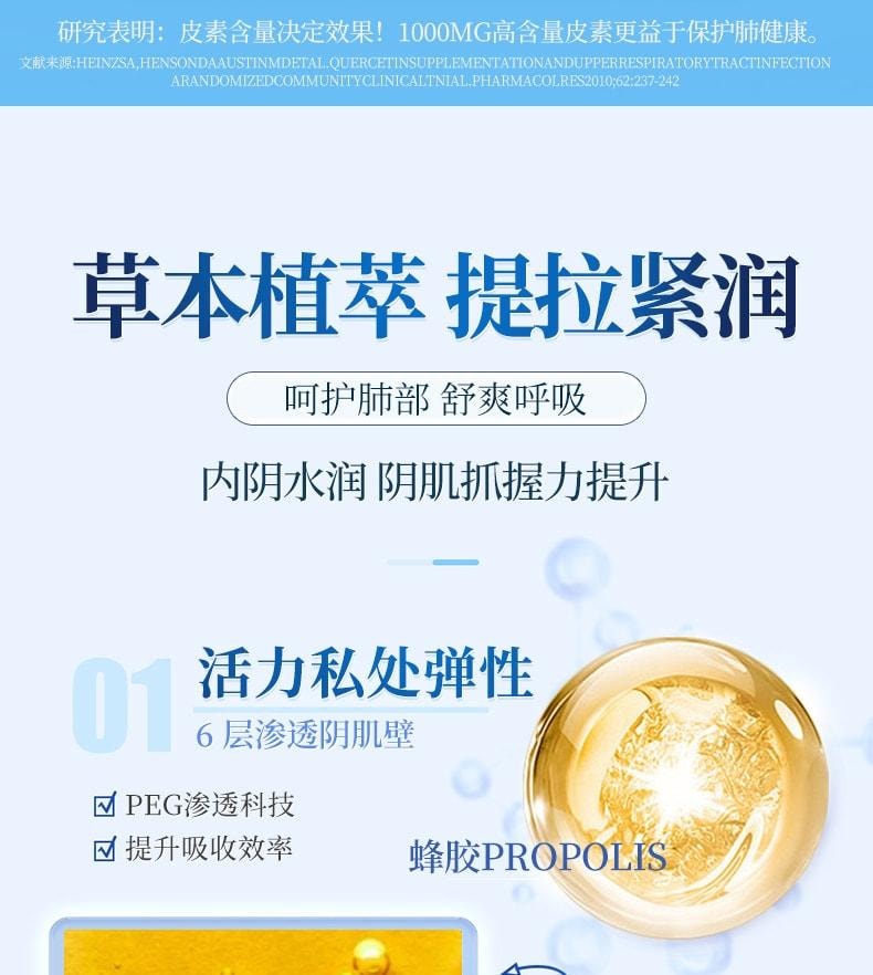 【中国直邮】 舒奈美 紧润丹 私处松弛道女性水润抑菌凝胶紧润私密处缩宫收阴神器 10粒/盒