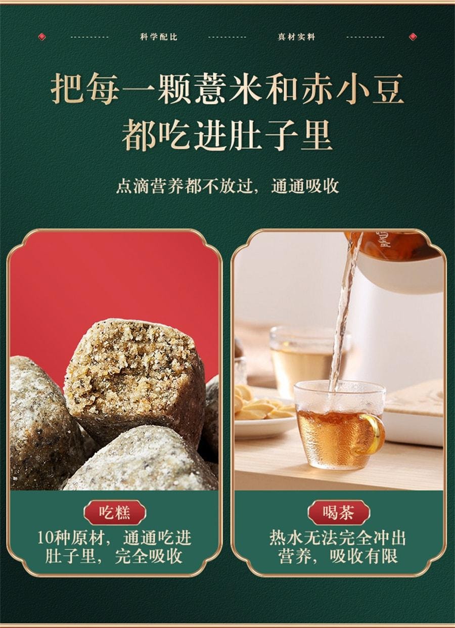 【中國直郵】南京同仁堂 茯苓薏濕糕 純手工正宗八珍糕紅豆淮山伏濕薏米糕點 200g/瓶