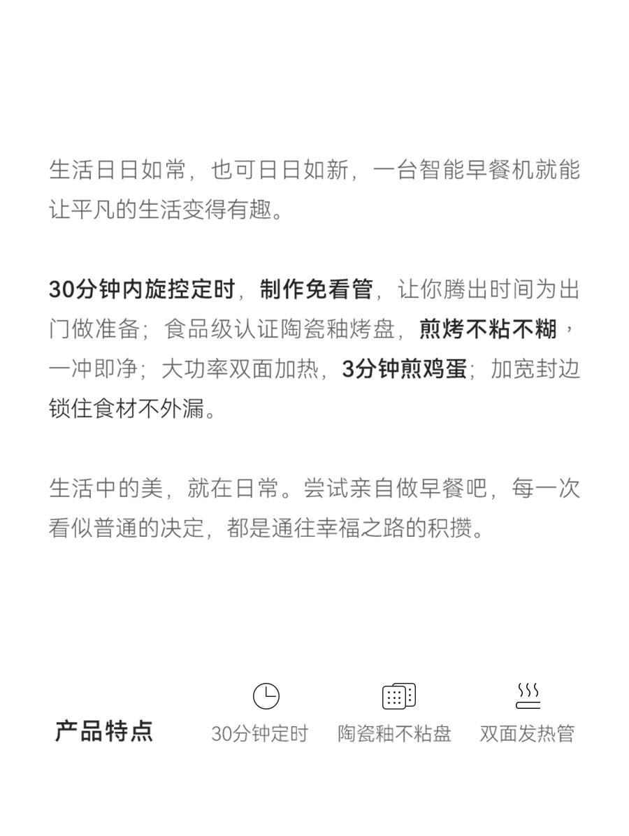 OLAYKS 宿舍/宿舍神器 早餐机华夫饼机 | 家用华夫饼三明治机 2 合 1 烤架带可拆卸不粘 多功能烤吐司全自动烤面包