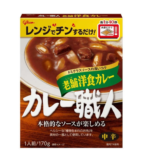 【日本直郵】GLICO格力高 咖哩職人系列 老鋪西餐咖哩醬 中辛 170g