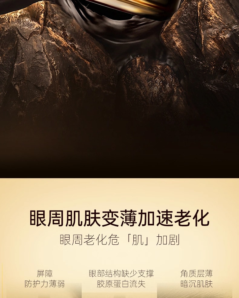 【中国直邮】南京同仁堂 类蛇毒肽紧致淡纹眼霜 抗皱淡细纹 改善大眼袋 35g/瓶