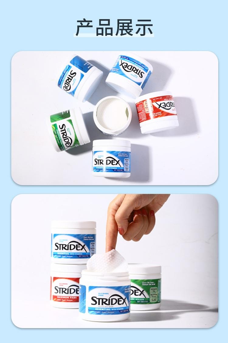 【中国直邮】 Stridex 水杨酸棉片 刷去闭口 祛痘 祛痘印 粉刺黑头 清洁毛孔 0.5%水杨酸 绿罐 适合新手 55片*一瓶