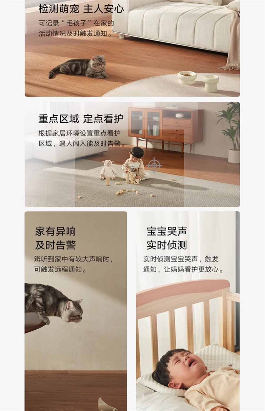【中国直邮】 小米 智能摄像机全景高清手机家用摄像头网络监控婴儿看护器  摄像3云台pro 64G
