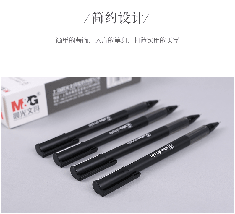 已淘汰[中國直郵]晨光M&G優品中性筆AGPA4902水筆0.5全針管筆芯中空護套簽字筆黑色 盒裝 10支/盒