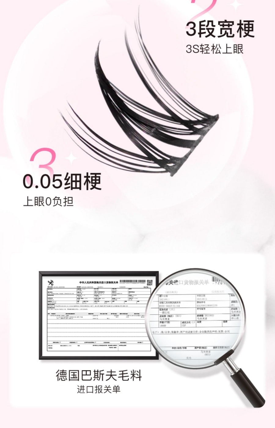 心願先生 MR.WISH 羊系咩系-無中生有下睫毛 【自然靈動 三簇上眼】