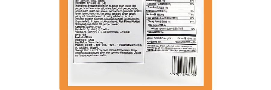 海底撈 筷手小廚 調味料系列 精品水煮魚調味料 210g 包裝隨機發