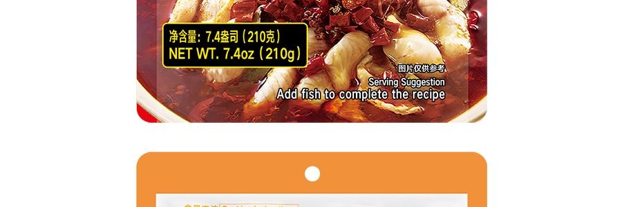 海底撈 筷手小廚 調味料系列 精品水煮魚調味料 210g 包裝隨機發