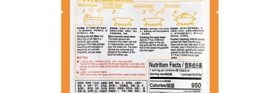 海底撈 筷手小廚 調味料系列 精品水煮魚調味料 210g 包裝隨機發
