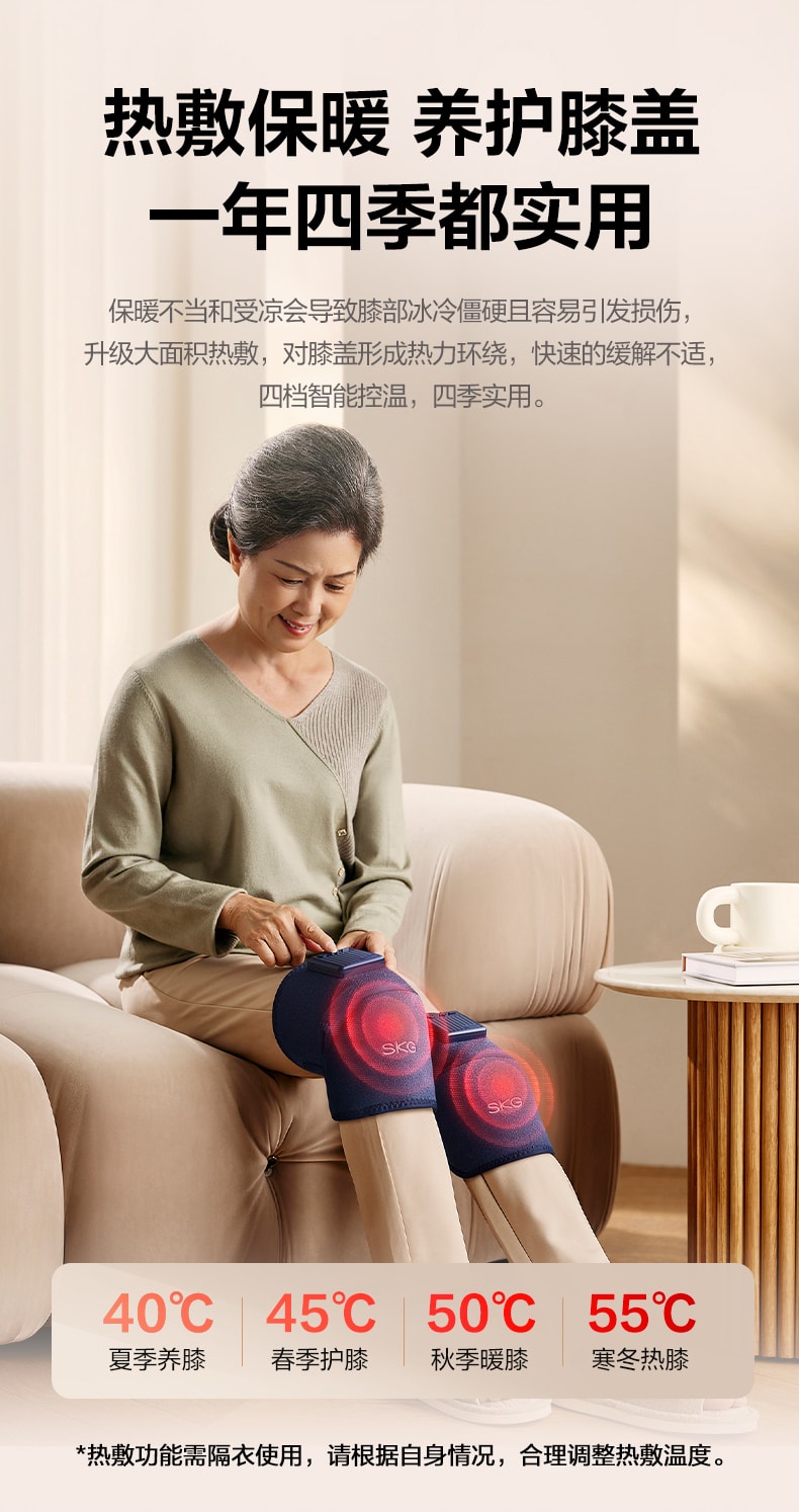 【中國直郵】SKG智慧護膝儀W3一代 舒享款 星空灰