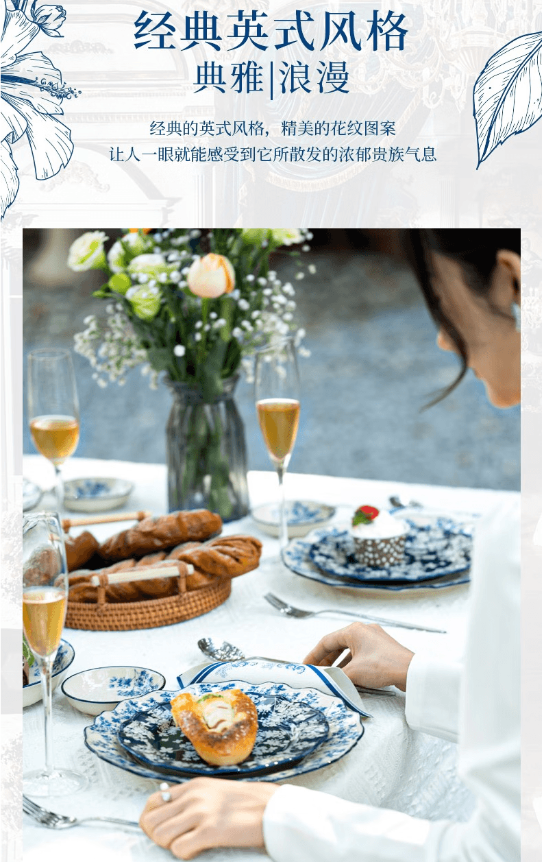 順祥 碩加碗碟套裝陶瓷碗盤英式輕奢8吋飯盤2個裝