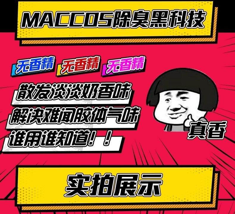 【中国直邮】maccos 红绳姐姐 倒模动漫名器 男用飞机杯 成人情趣用品