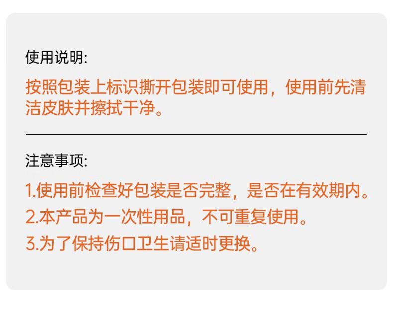 【中国直邮】 云南白药 泰邦 防水创口贴 10片*6盒