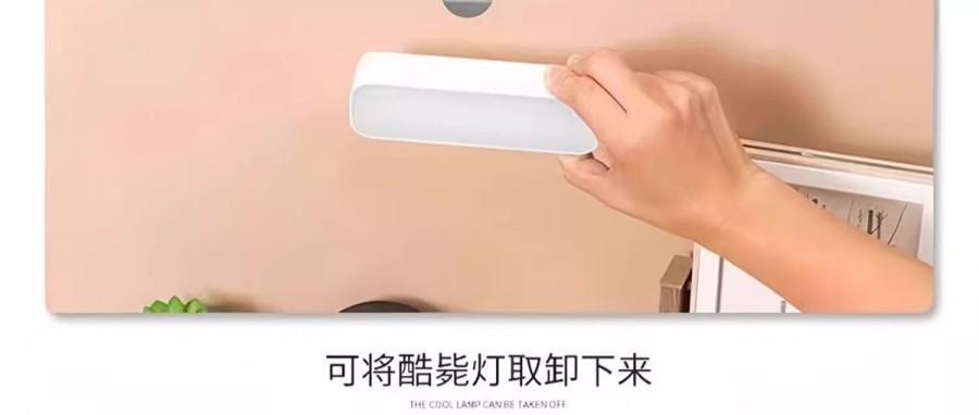 【中國直郵】 水月秦淮 磁吸小夜燈 1個 宿舍 臥室夜用 臥室酷檯燈 床頭燈 三色模式
