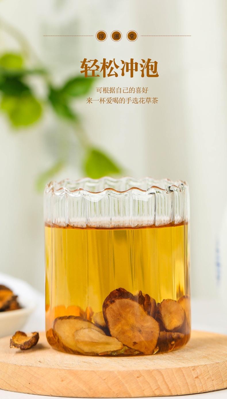 【中国直邮】 淳滋堂 胰岛果 大果胰岛果罐装罐装胰岛果胰岛果  100g/罐