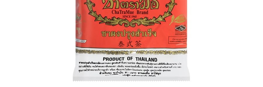 泰國CHA TRA MUE手牌 70年正宗泰式茶 400g 泰式奶茶專用