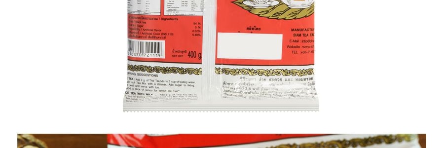 泰國CHA TRA MUE手牌 70年正宗泰式茶 400g 泰式奶茶專用