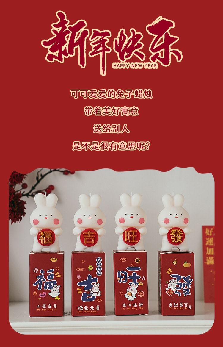 【中國直郵】海藍星 聖誕禮物 福兔子 生日蠟燭 英國梨小蒼蘭 薰香 小禮盒1枚