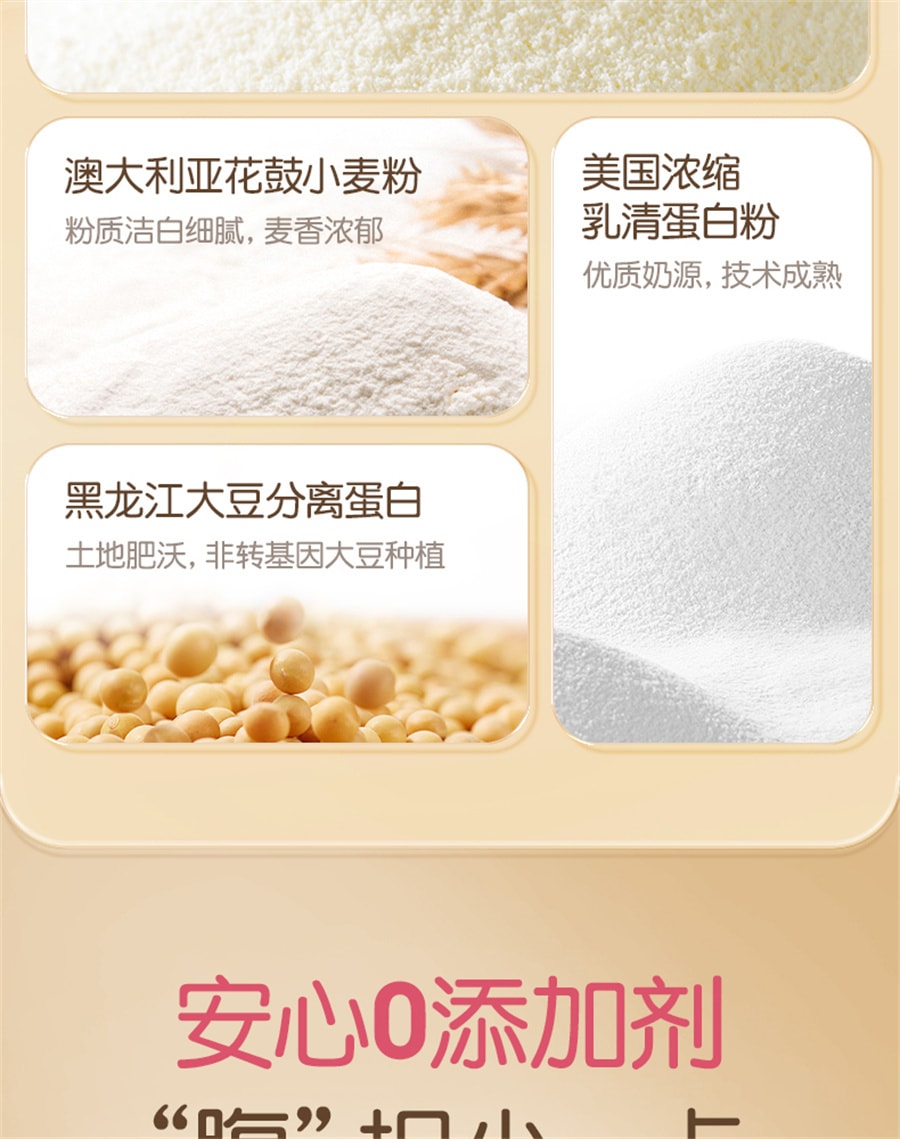 【中國直郵】孕味食足 孕婦吃的營養葉酸餅乾孕期專用解饞抗餓小零食品健康代餐 150g/盒