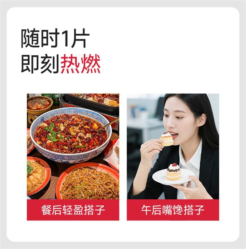 【中国直邮】 WONDERLAB 万益蓝 即刻燃燃片20片/盒