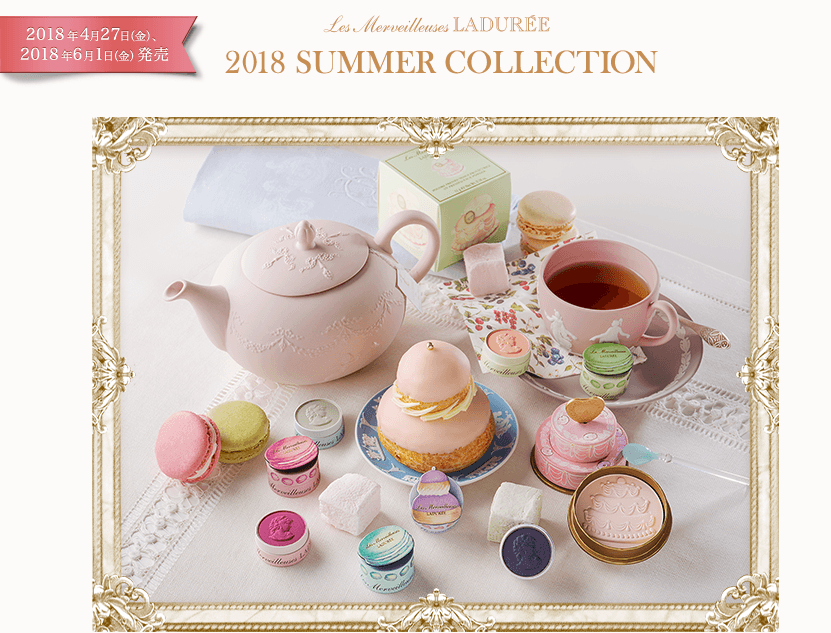 LADUREE Makeup Coffret V Limited Edition