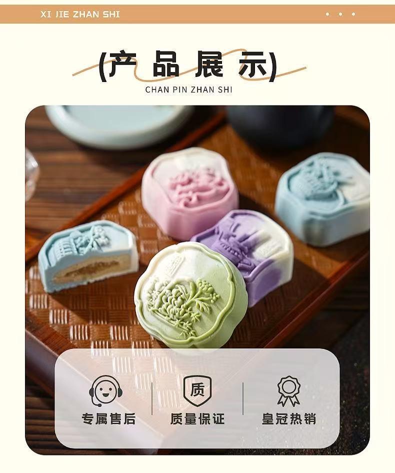 【中秋节LAST CALL】姚记 中秋节国风桃山皮四口味燕窝软心茶口味月饼 280克 荔枝冰酿燕窝软心 桂花普洱软心 手打茉莉软心 元气桃桃软心