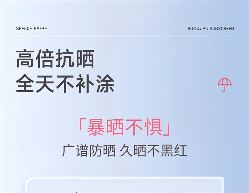 【中国直邮】  花园备忘录 防晒乳军训防紫外线美白晒不黑隔离清爽不假白 50ml 1支装