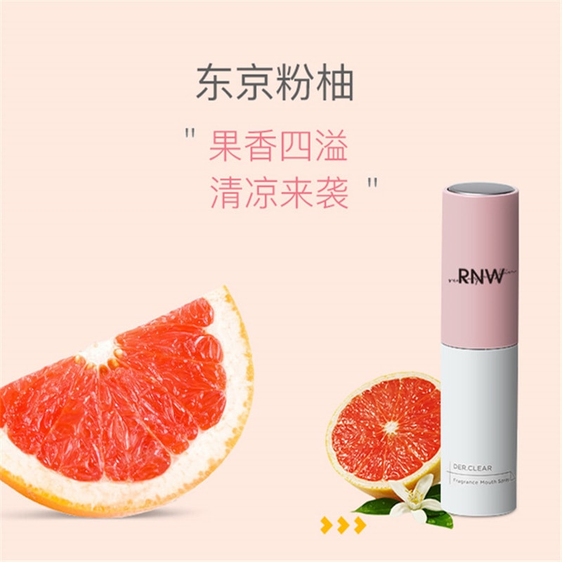 【中国直邮】rnw奢护香氛口喷口气清新女士便携 东京粉柚