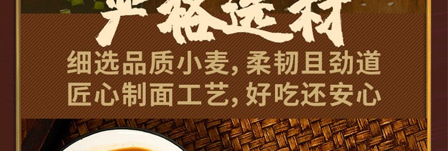 蔡林記 熱乾麵5人份 鹵牛肉味 675g