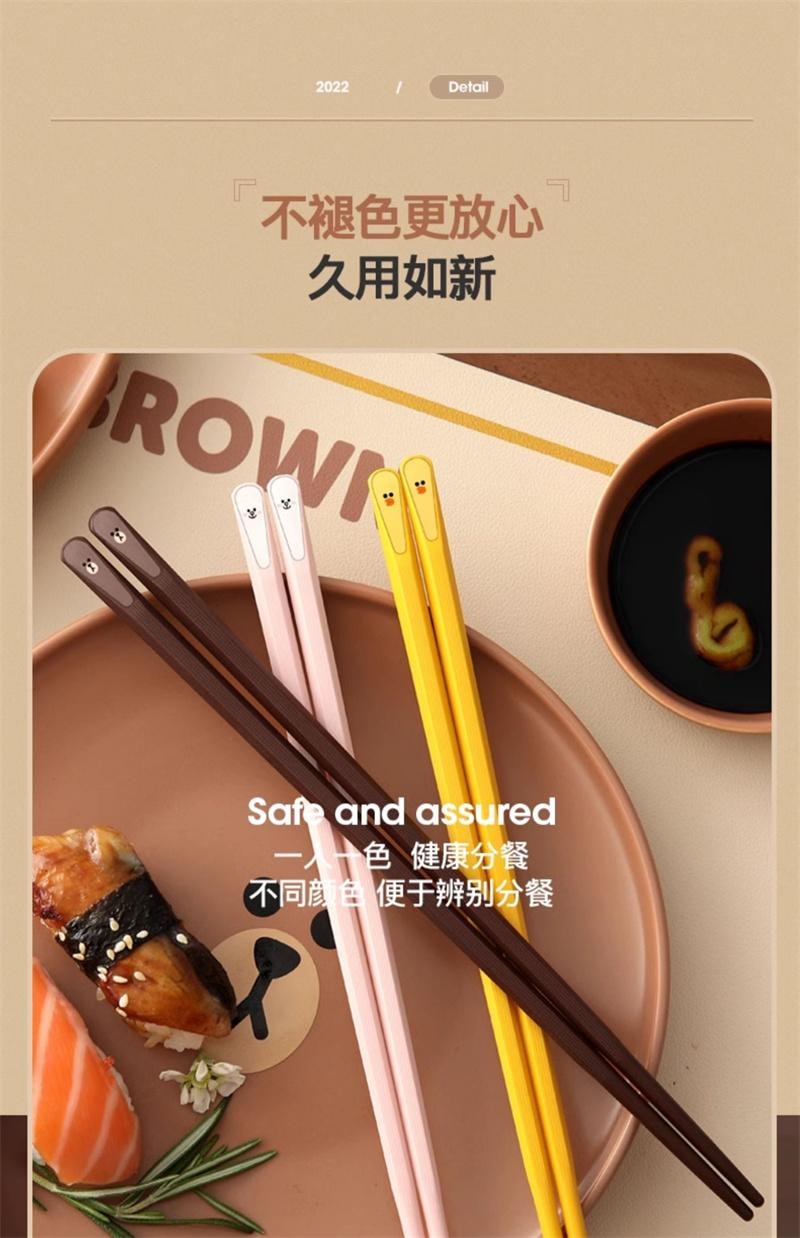 【中國直郵】 日本 LINE FRIENDS 卡通可愛筷子新款防滑防潮情侶筷子CONY【3雙裝】