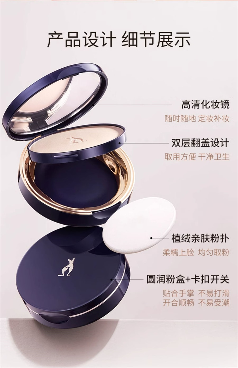 【中國直郵】袋鼠媽媽 準孕婦可用粉餅控油持久定妝散粉專用 全膚色適用