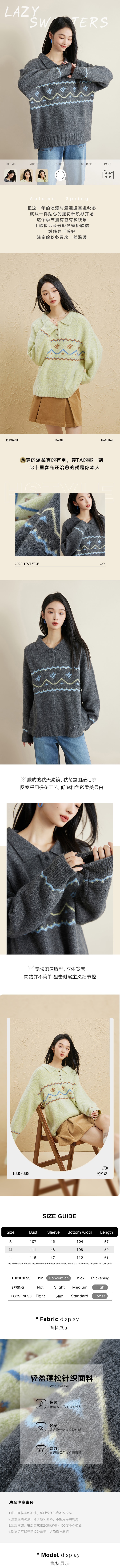 【中國直郵】HSPM新款翻領費爾島提花針織衫 深灰色 L