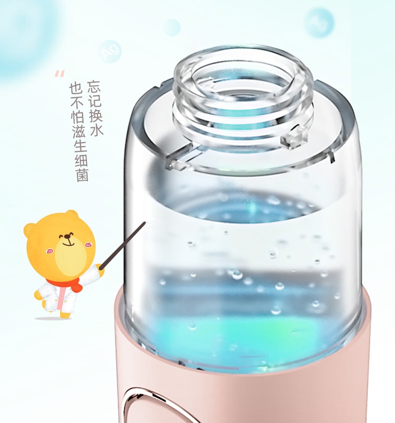 【中國直郵】小熊 奈米噴霧補水儀器小型便攜神器 充電式 溫熱震動導入款