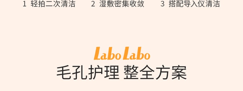 日本DR.CI:LABO城野醫師 新款紅蓋滋潤型毛孔收斂精萃水 100ml