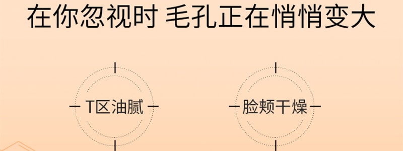 日本DR.CI:LABO城野医生 新款红盖滋润型毛孔收敛精萃水 100ml
