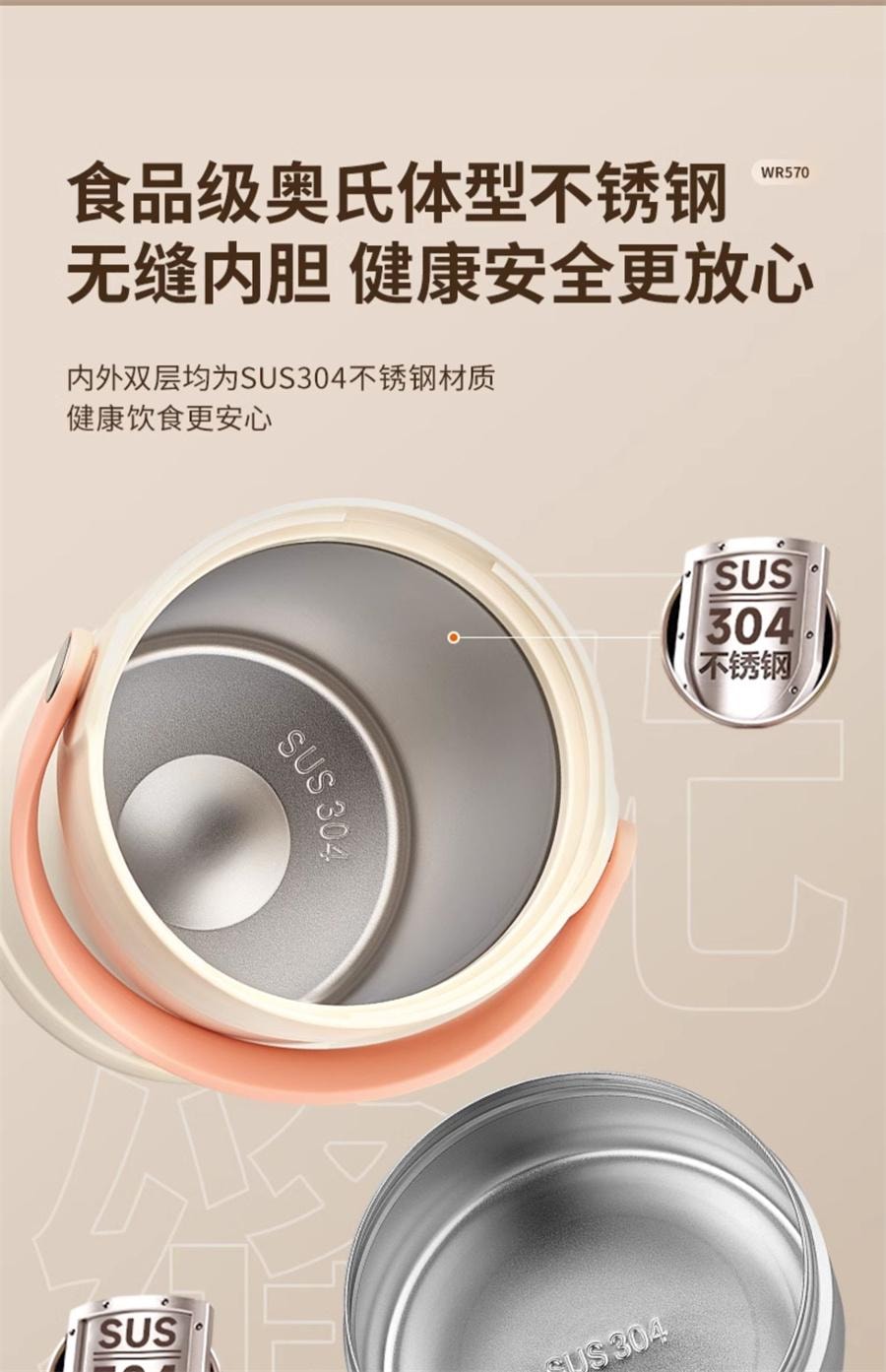 【中国直邮】 九阳 保温饭盒上班族保温桶不锈钢饭盒便当盒餐盒饭盒学生专用餐  榛果金-2.0L