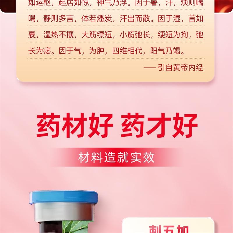 【中国直邮】 敖东 五加茸血口服液10ml*12支/盒 益气养血补肾壮阳强筋健骨气血不足肾虚