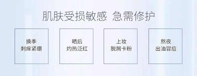 【中国直邮】 玉泽 舒缓保湿B5冻干面膜 补水保湿 5片