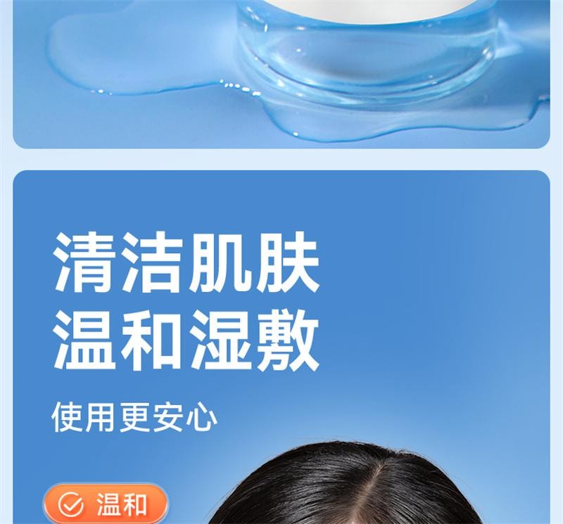 【中國直郵】 海氏海諾 生理性鹽水250ml清洗液瓶裝氯化鈉清洗用小支便攜裝洗鼻敷臉