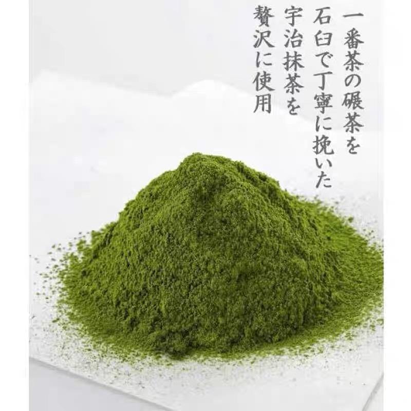 【日本直郵】日本 711便利商店 HARIBO聯名 哈瑞寶金熊軟糖 抹茶口味 80g