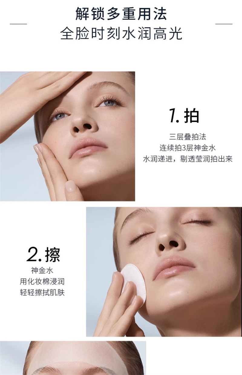 【中国直邮】澳洲 cemoy. 神经酰胺精华水 修护屏障保湿水润舒缓肌肤补水紧致 150ml/瓶(神金水)